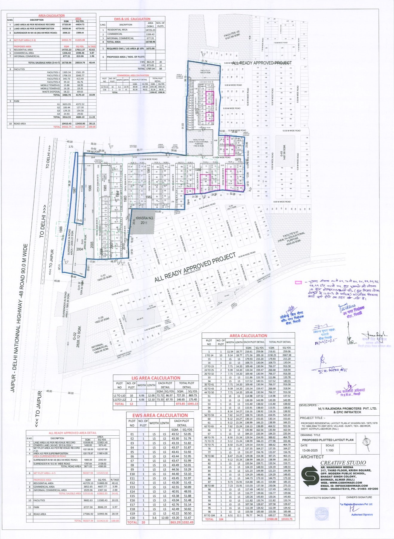 Preview of the stamped BIDA-sanctioned Mapple Green plotted layout